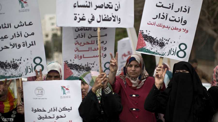 شهدت غزة مظاهرتين نسائيتين بمناسبة اليوم العالمي للمرأة.