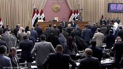 البرلمان العراقي
