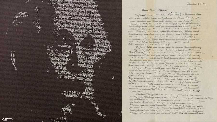 6 ديسمبر، رسالة آينشتاين "الإلهية" تباع بـ2.9 مليون دولار