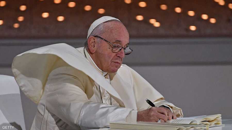 الوثيقة المشتركة نداء لكل ضمير حي ينبذ التطرف ولكل محب للتسامح والإخاء