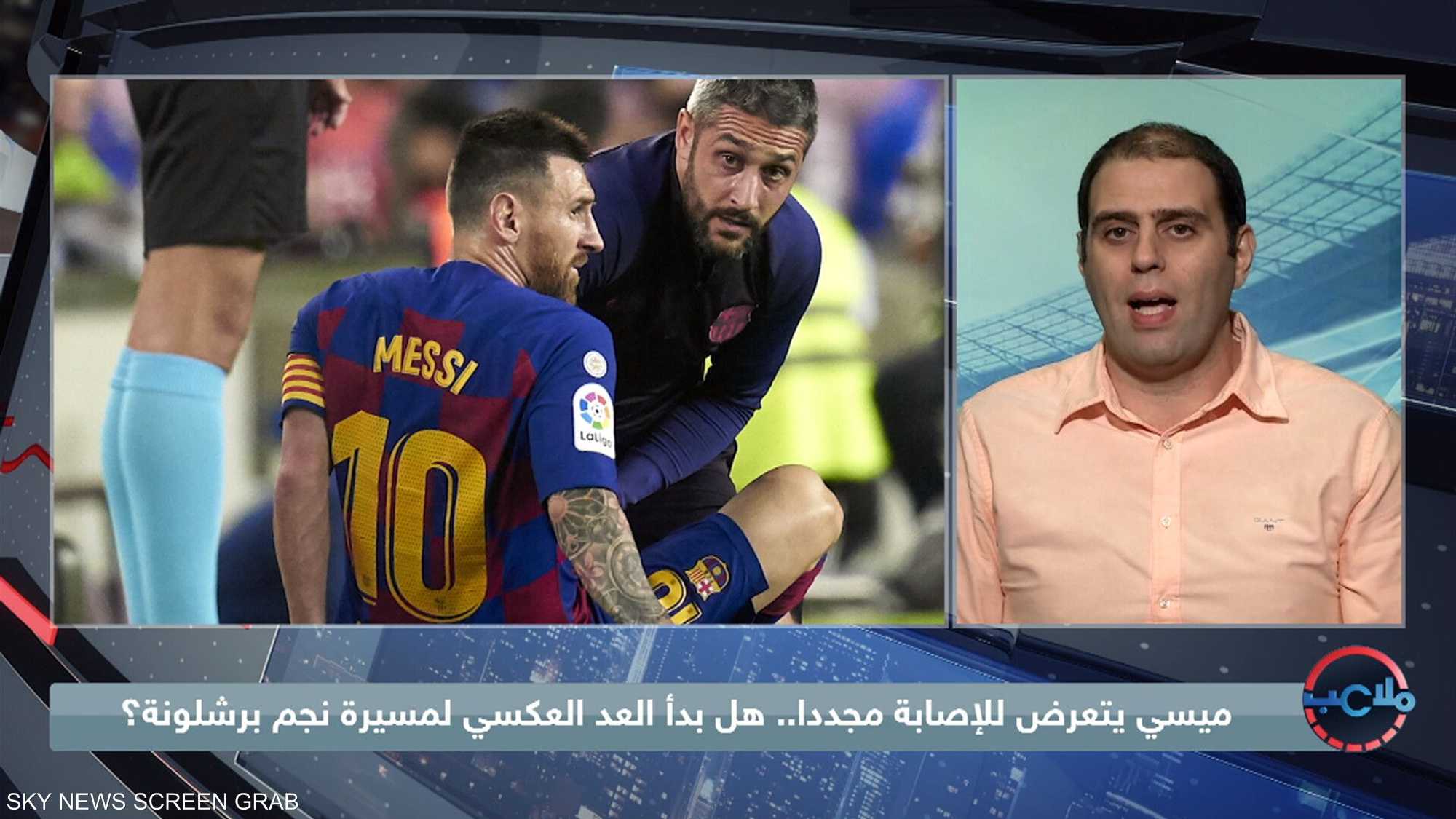 هل بدأ العد العكسي لمسيرة نجم برشلونة؟