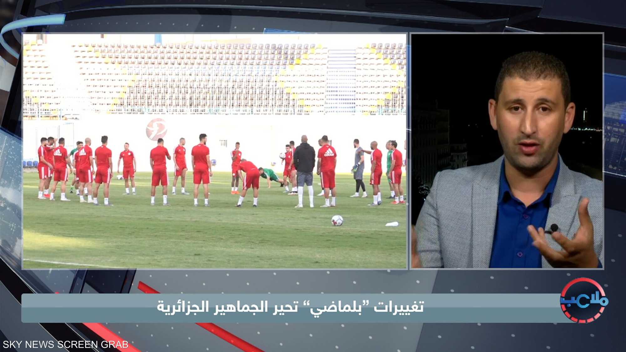تغييرات بلماضي تحير جماهير الجزائر