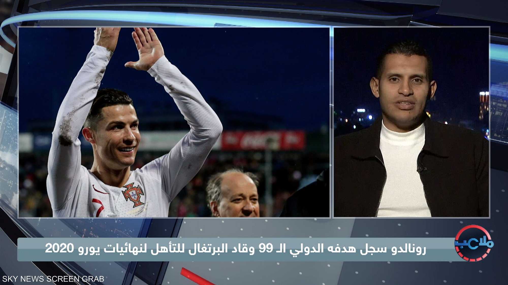 رونالدو سجل هدفه الـ 99 وقاد البرتغال لنهائيات يورو 2020