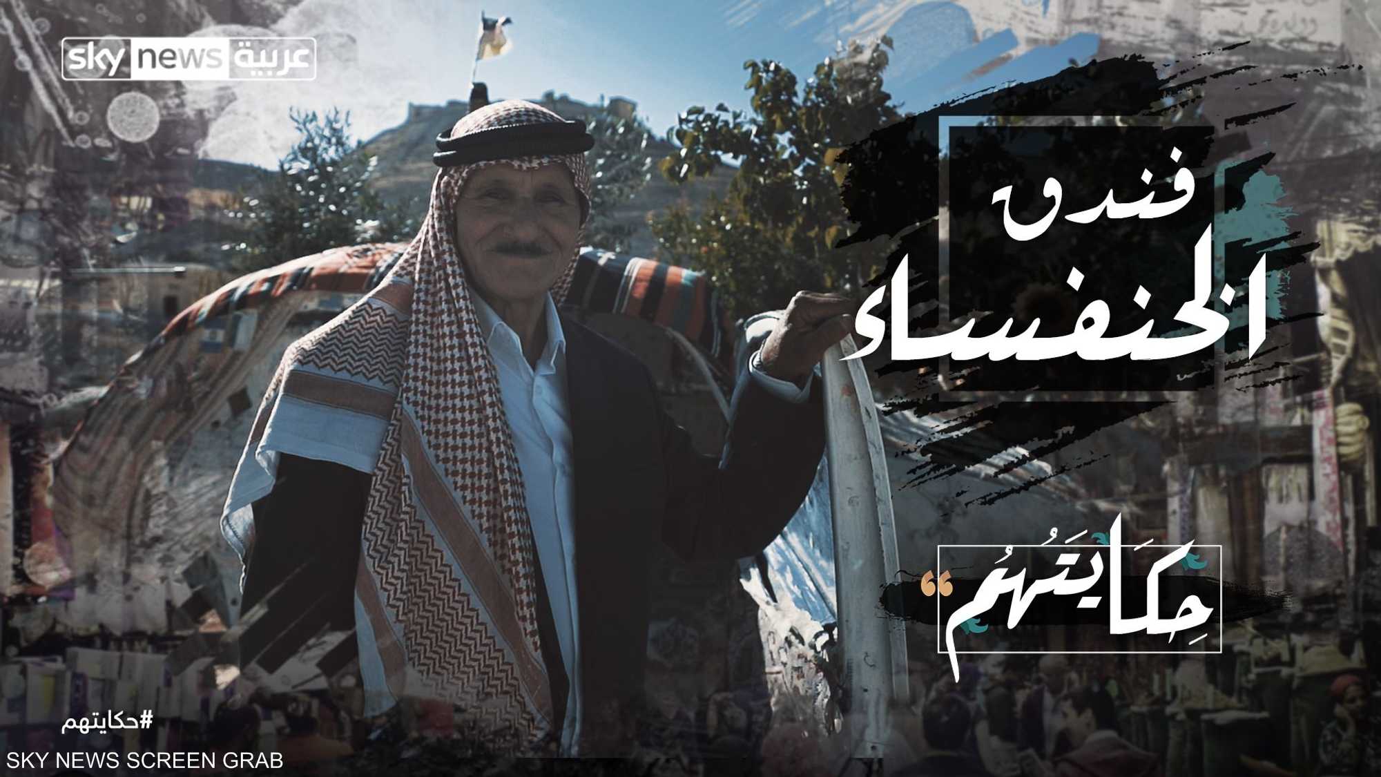 تعرف على أصغر فندق في العالم