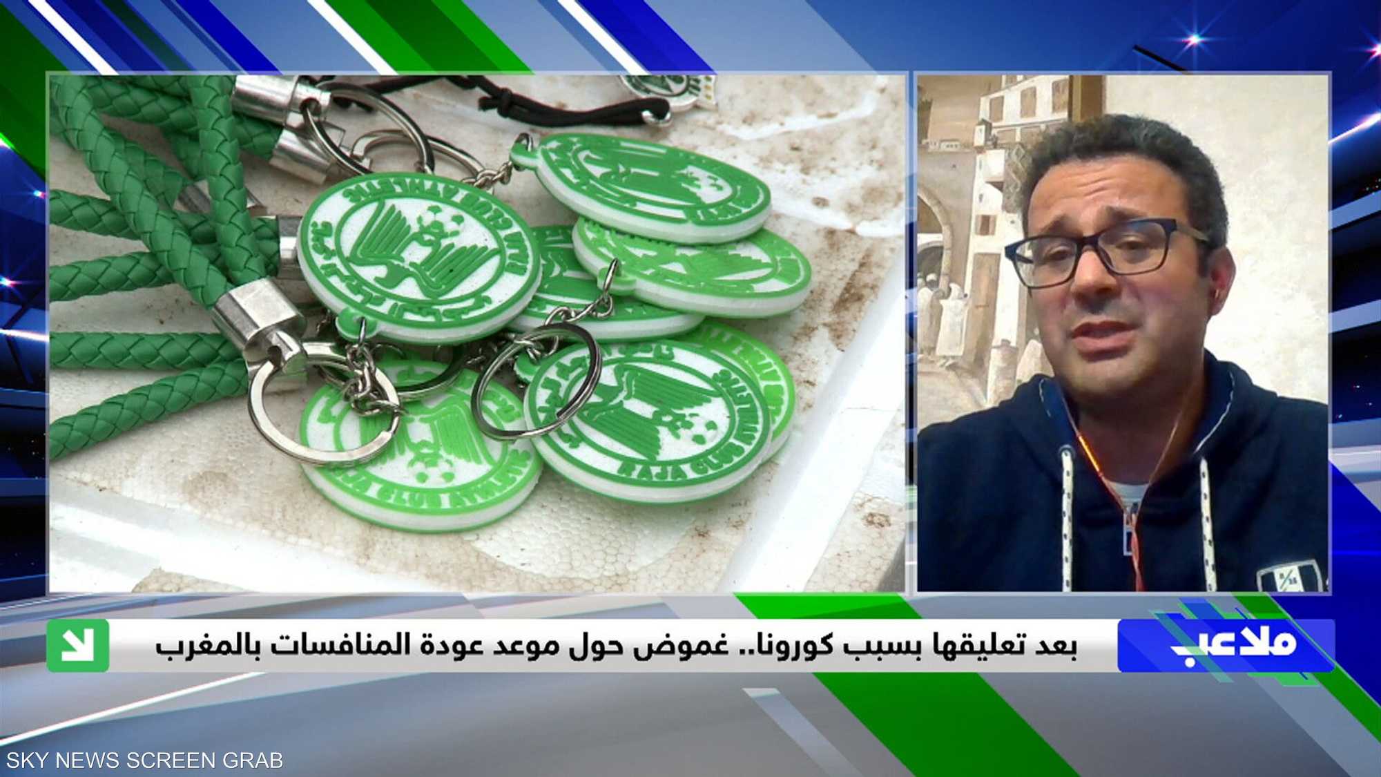 الرياضة المغربية.. معاناة في الحجر وخوف من الإفلاس