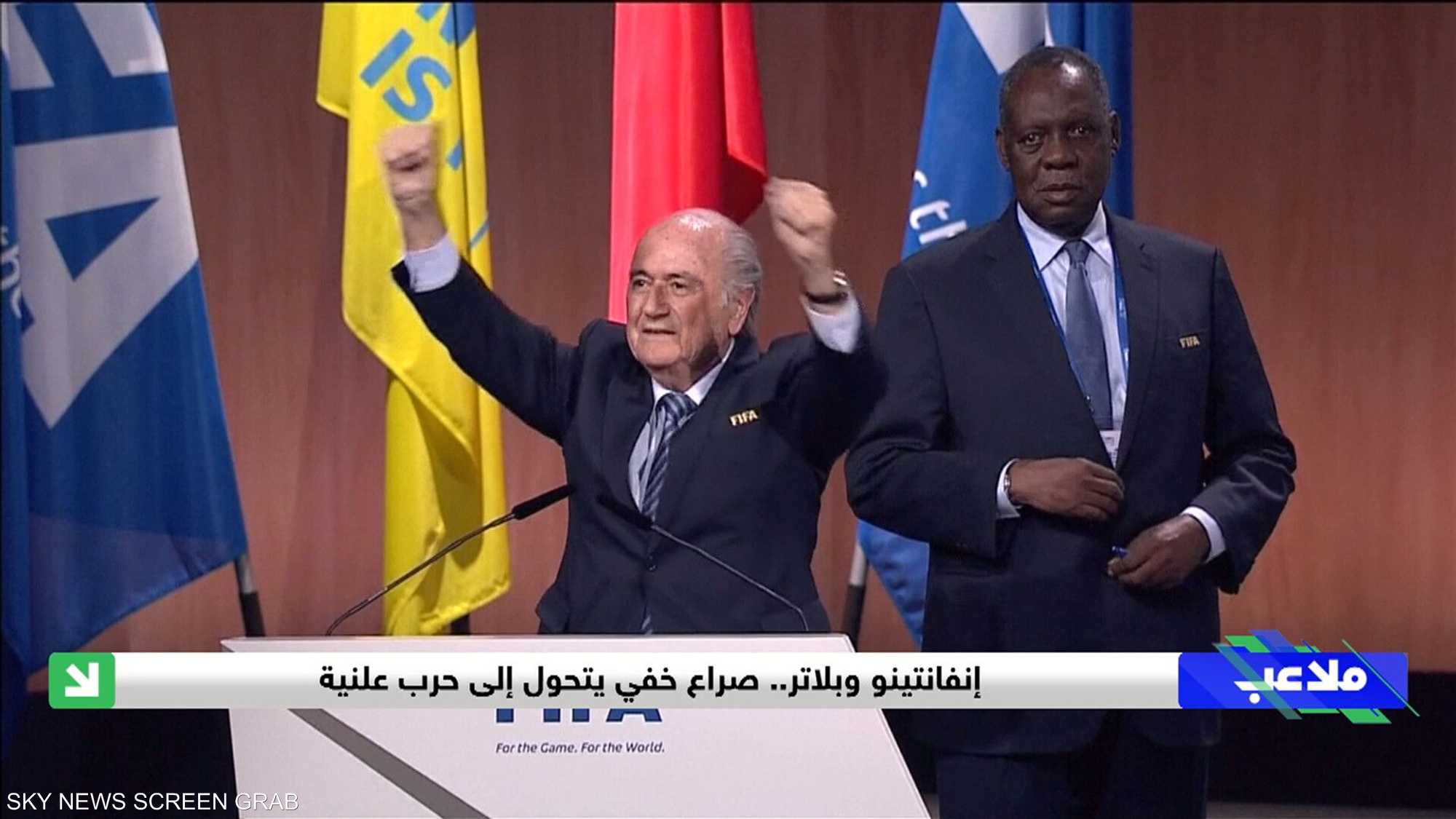 إنفانتينو وبلاتر.. حرب علنية بين آخر رئيسين للفيفا