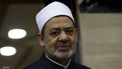 تدشين فرع مجلس حكماء المسلمين في إندونيسيا