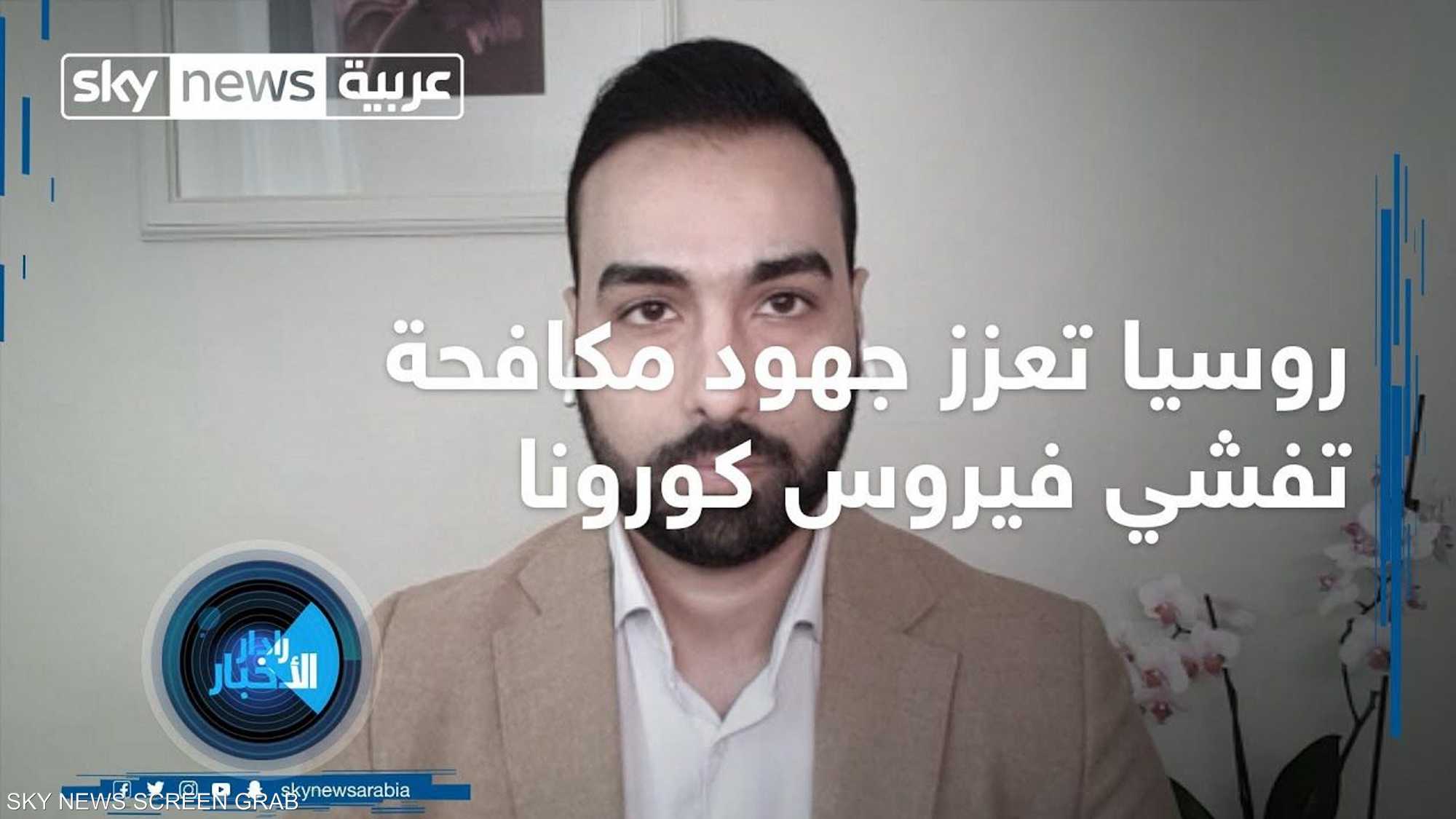 روسيا تكثف مساعيها لمنع مزيد من تفشي فيروس كورونا