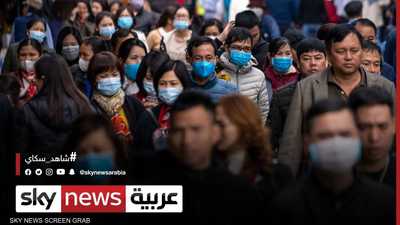 منظمة الصحة تحذر من مخاطر اتباع مبدأ مناعة القطيع