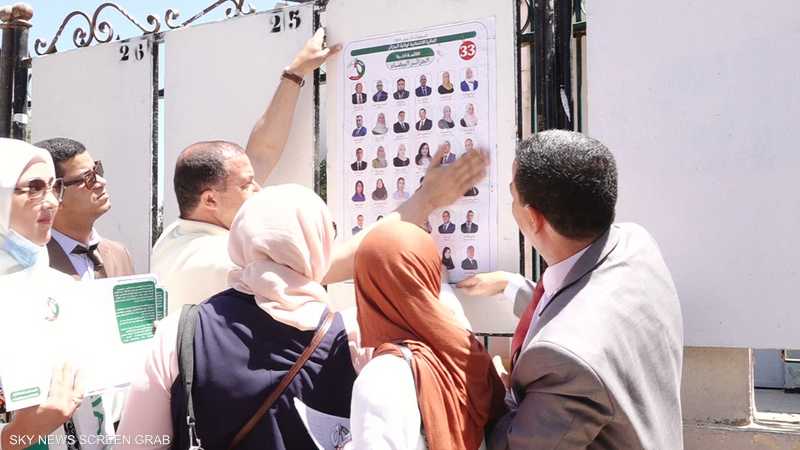 الجزائر