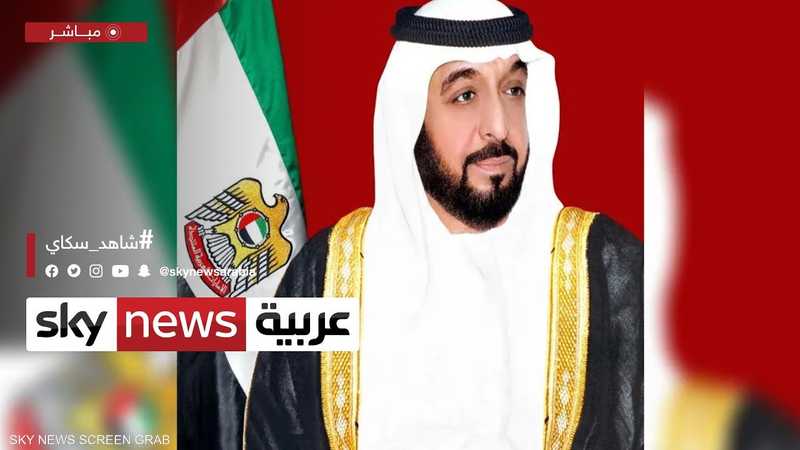 وفاة رئيس دولة الإمارات الشيخ خليفة بن زايد آل نهيان