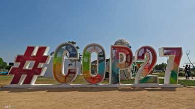 دول العالم تسعى للاتفاق بمؤتمر المناخ في "الوقت الإضافي"