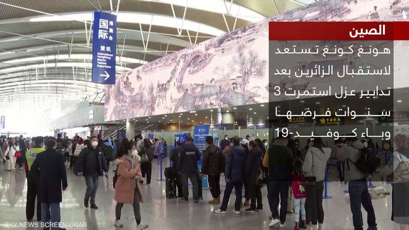 هونغ كونغ تقدم 500 ألف بطاقة طيران مجانية بعد تدابير العزل