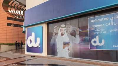 دو الإماراتية تطلق طرحا ثانويا لنحو 342 مليون سهم