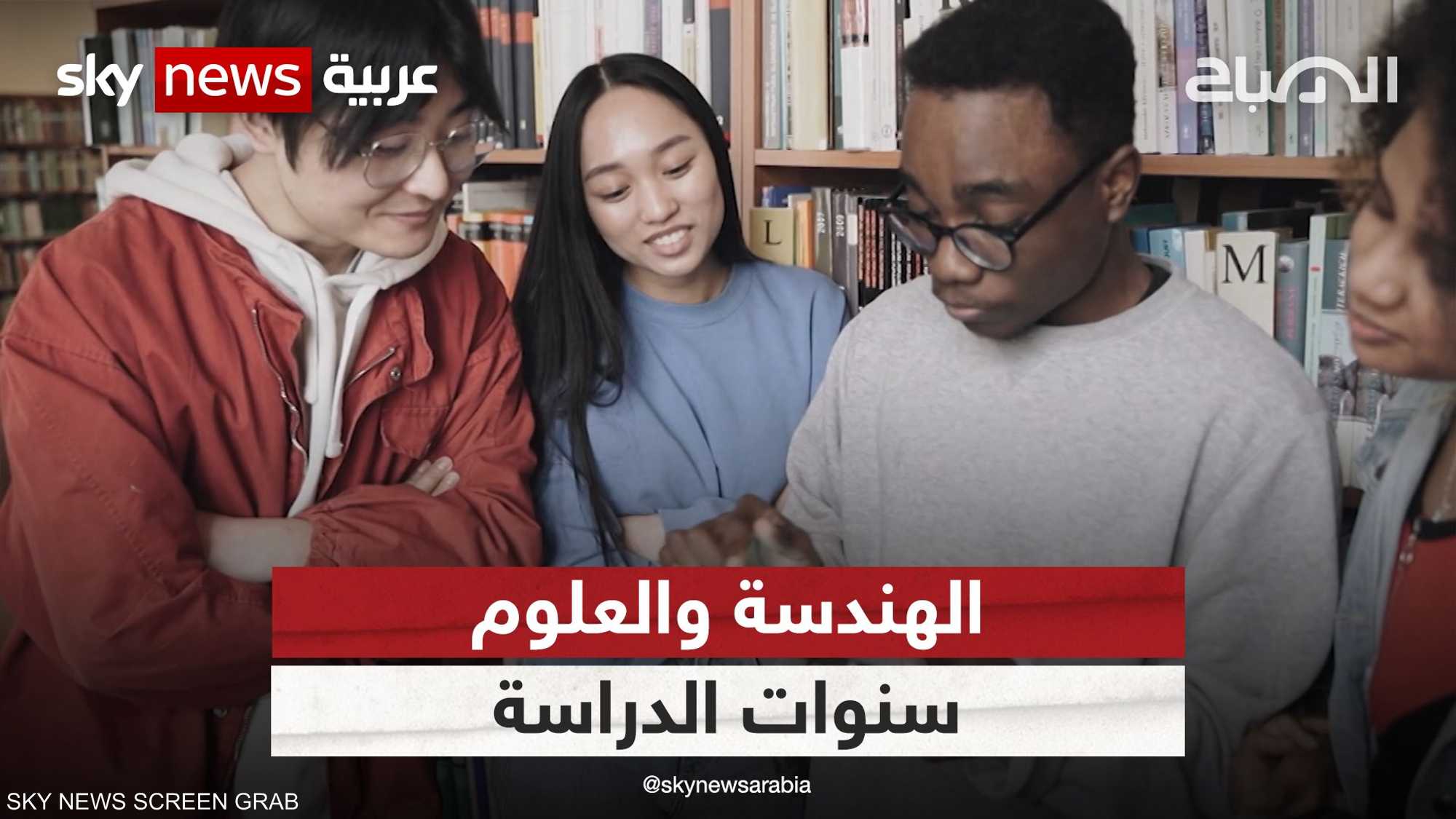 خبراء: أغلب المهن تحتاج لخبرة عملية أكثر من الدراسة النظرية