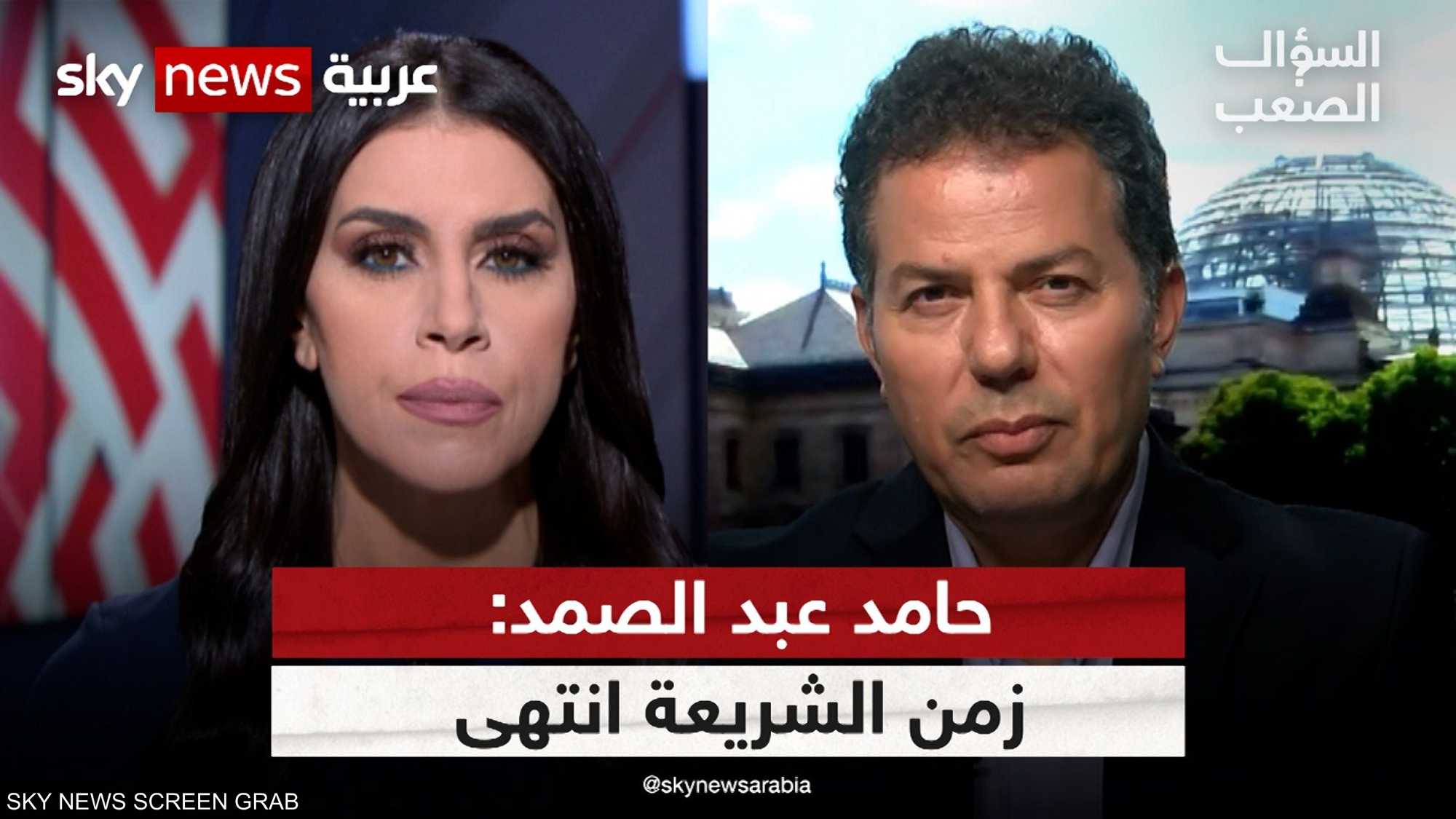 حامد عبد الصمد: زمن الشريعة انتهى ولسنا خير أمة بين الأمم