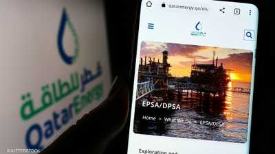 قطر للطاقة تعلن إنشاء محطة ثالثة للطاقة الشمسية بمدينة دخان