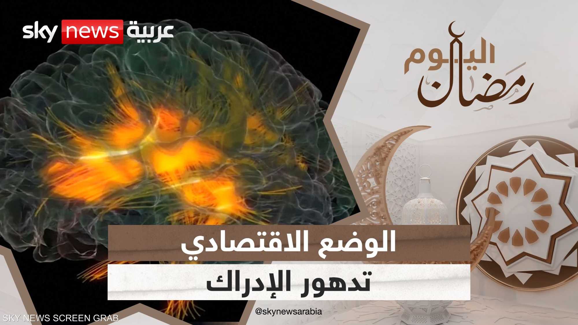 علاقة بين الشيخوخة والحالة المادية للإنسان