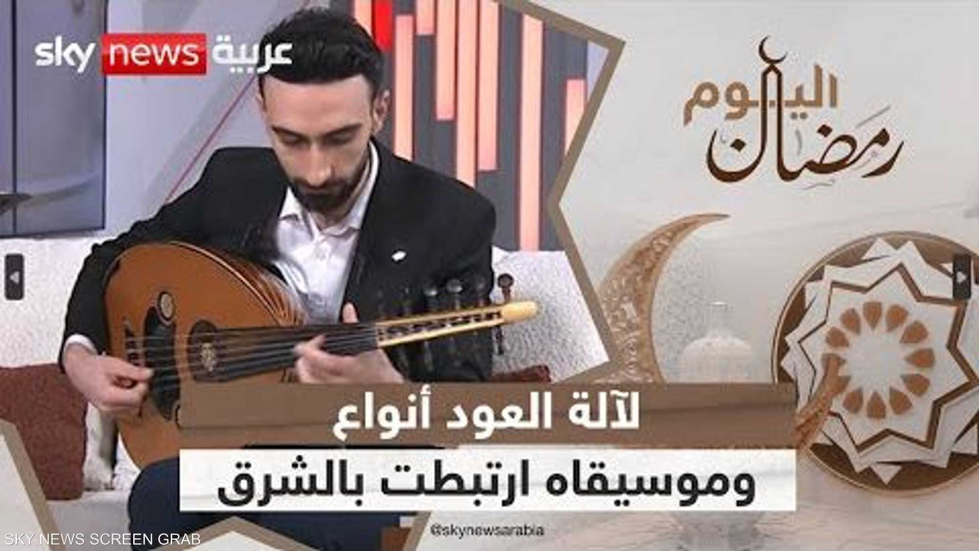 لآلة العود أنواع.. وموسيقاه ارتبطت بالشرق