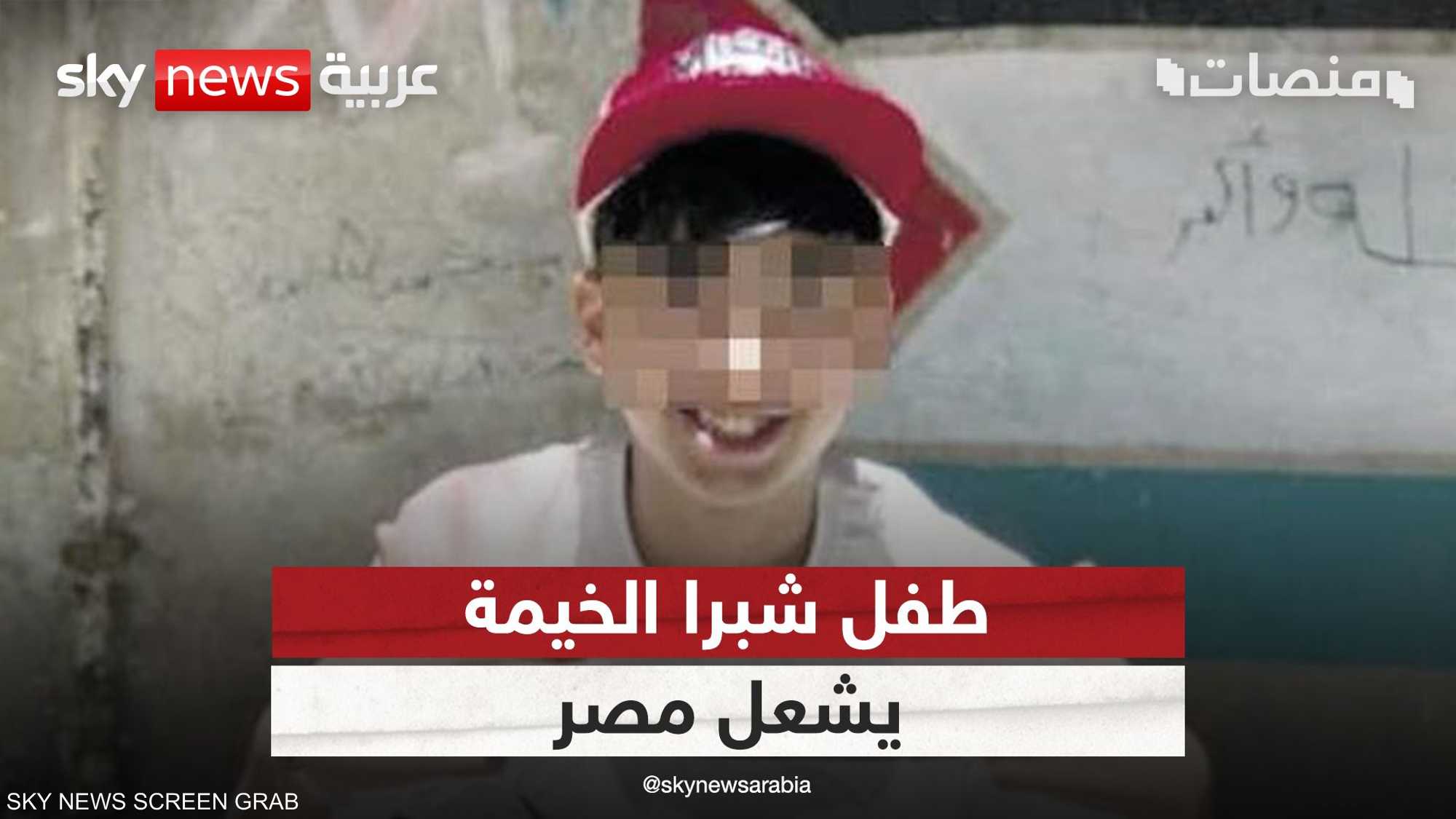جريمة بشعة تهز الشارع المصري بسبب "الإنترنت المظلم"