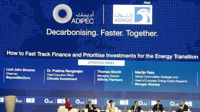 اختتام أول نسخة من مؤتمر التمويل والاستثمار في أديبك 2024