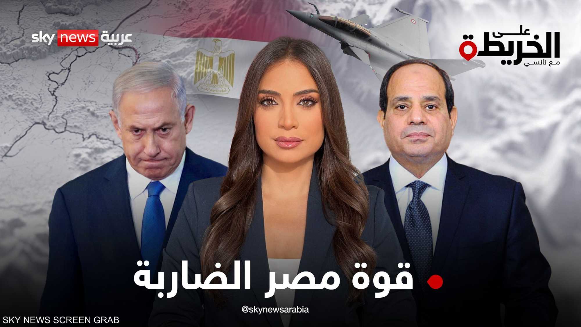 جيش الحسم.. تسليح الجيش المصري الحديث يرعب إسرائيل