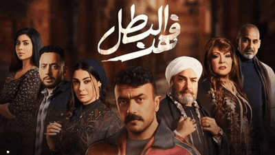 "أكشن" أحمد العوضي في مسلسل "فهد البطل" يثير الجدل