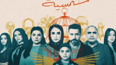 "لام شمسية" يثير الجدل بسبب "التحرش بالأطفال"