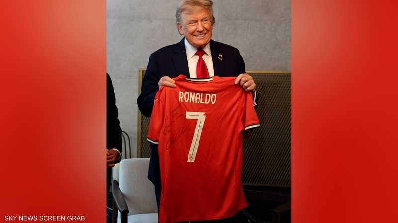 ترامب يتلقى قميصا موقعا من كريستيانو رونالدو