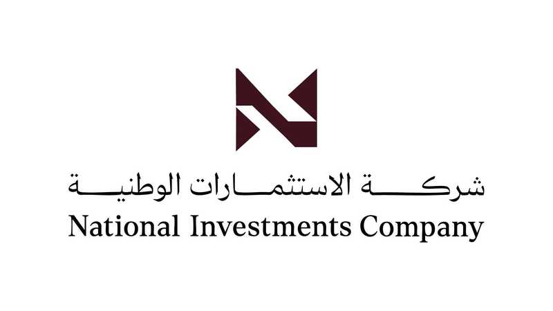 الاستثمارات الوطنية