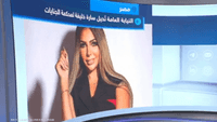النيابة العامة تُحيل سارة خليفة إلى محكمة الجنايات