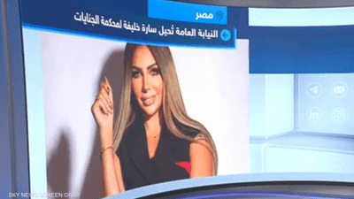 من الاستديو إلى المفتي.. سارة خليفة تواجه الإعدام