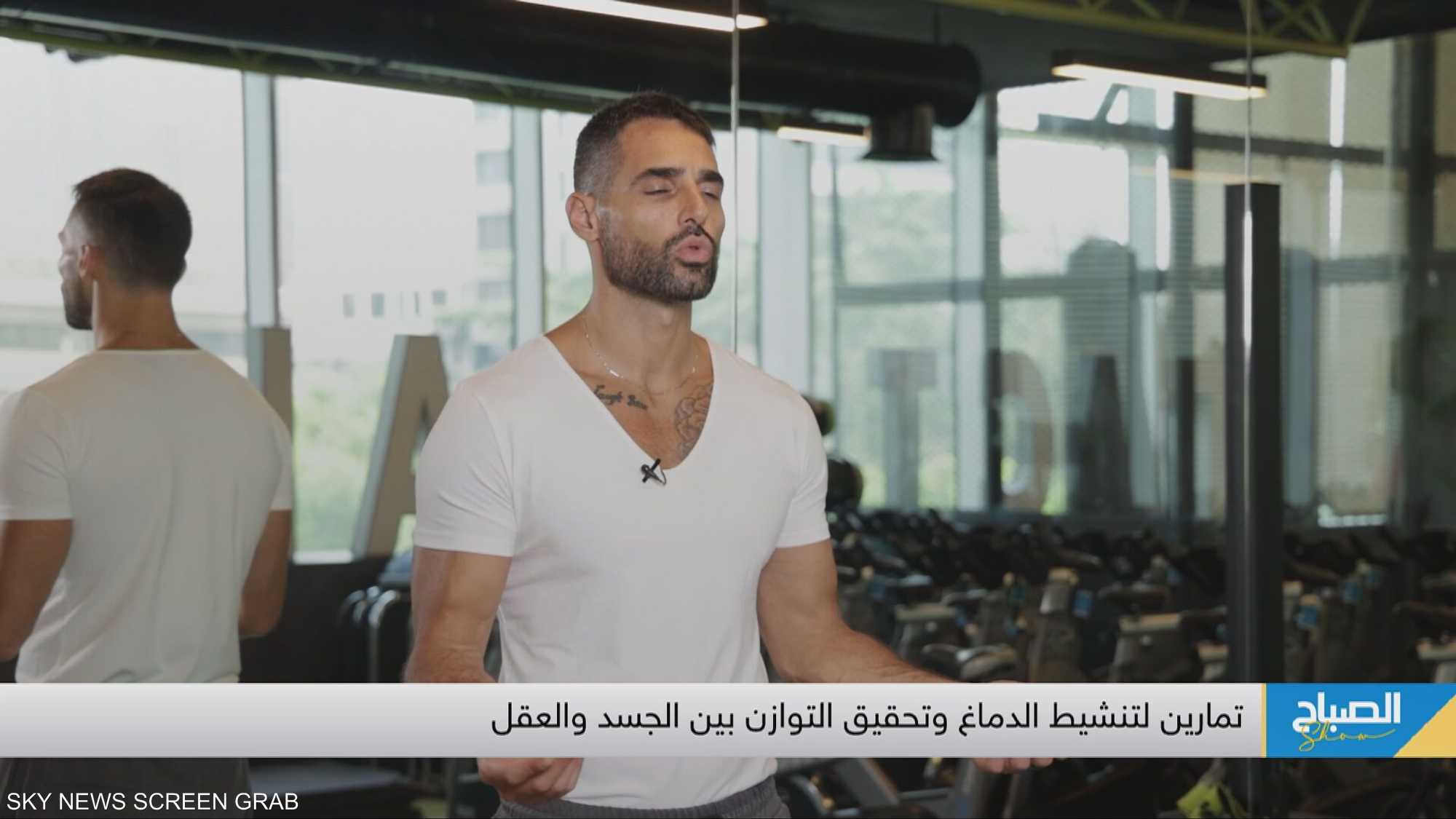 تمارين لتنشيط الدماغ وتحقيق التوازن بين الجسد والعقل