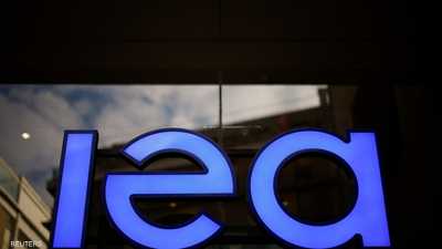 وكالة الطاقة تتخلى عن توقعات ذروة الطلب على النفط