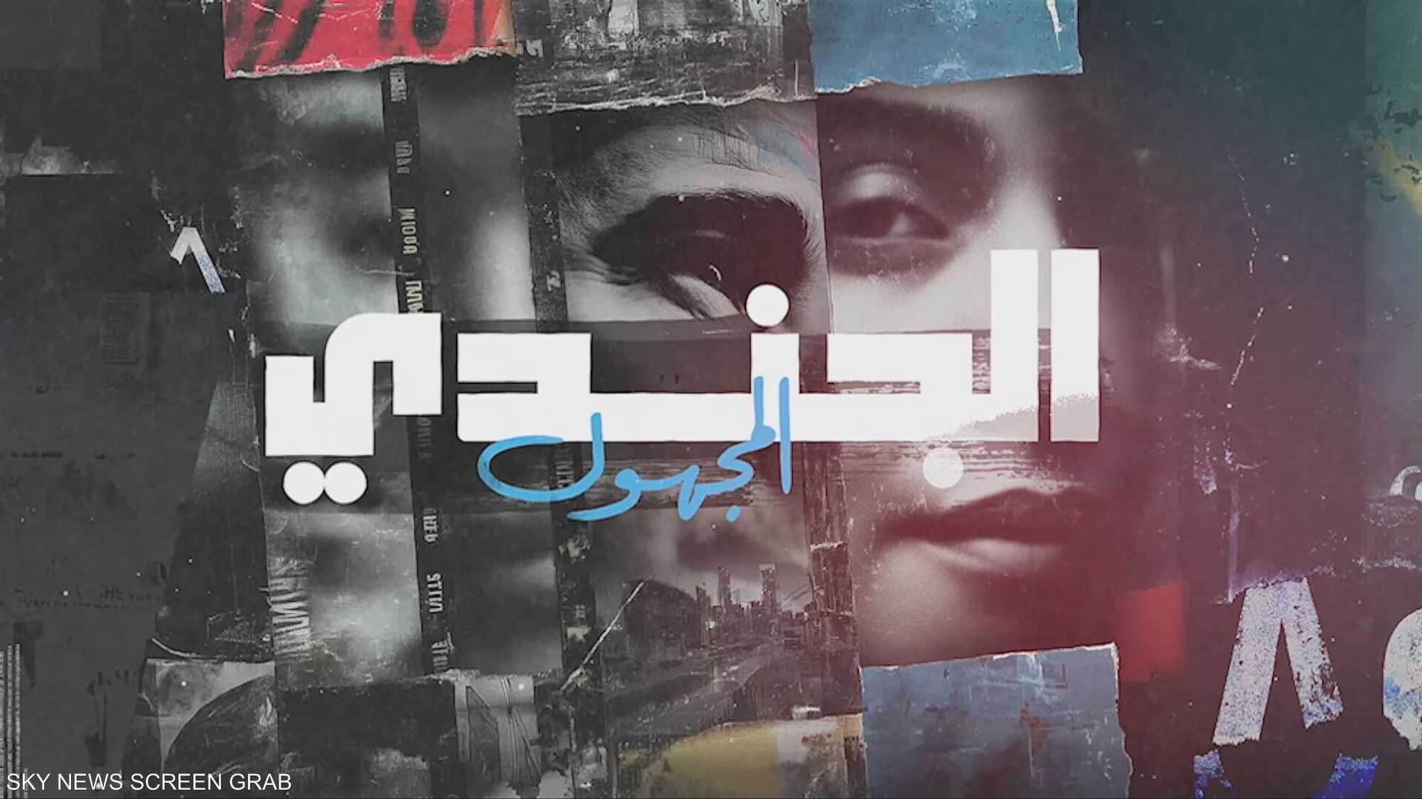 خامنئي.. الجلسة السرية التي غيرت إيران