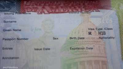 تأشيرات H-1B الأميركية