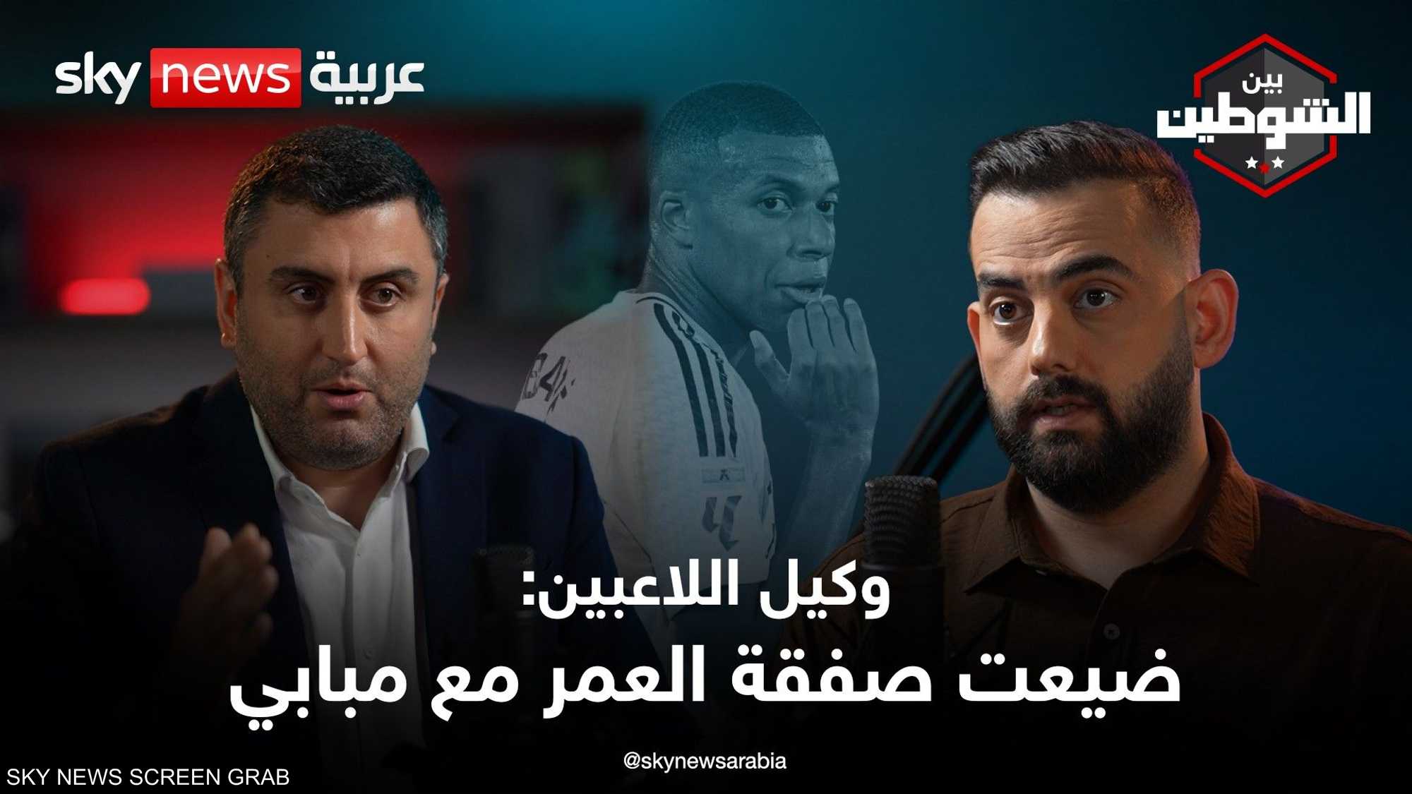 وكيل أعمال: اللاعب العربي فاشل في أوروبا