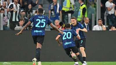 إنتر ميلان يحقق أول أرباح له منذ 15 عامًا