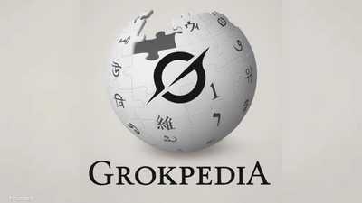 إيلون ماسك يعتزم إطلاق "غروكيبيديا" كمنافس لـ "ويكيبيديا"