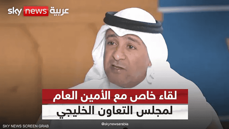 الأمين العام لمجلس التعاون الخليجي جاسم البديوي