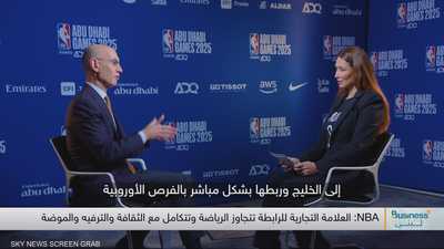 الشغف والاستثمار والتوسع: قصة الـNBA في قلب الخليج
