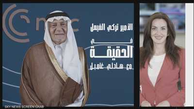 مقابلة خاصة مع رئيس الاستخبارات السعودية الأسبق