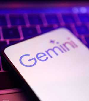 غوغل جيمناي