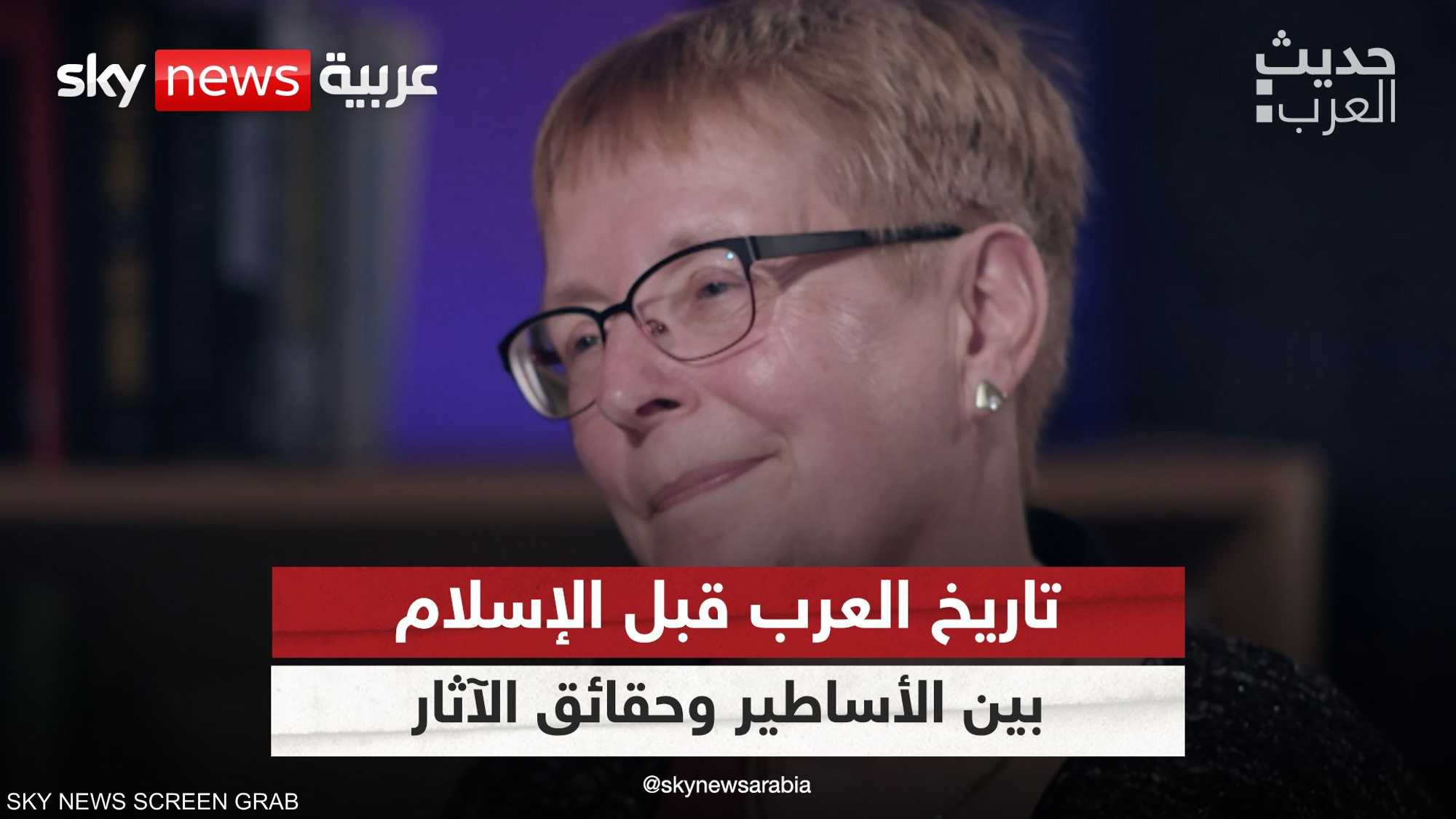 تاريخ العرب قبل الإسلام.. بين الأساطير وحقائق الآثار