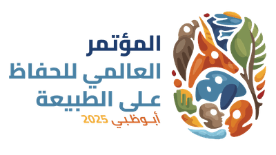 أبوظبي محطة بيئية عالمية.. محميات جديدة واستراتيجيات مبتكرة