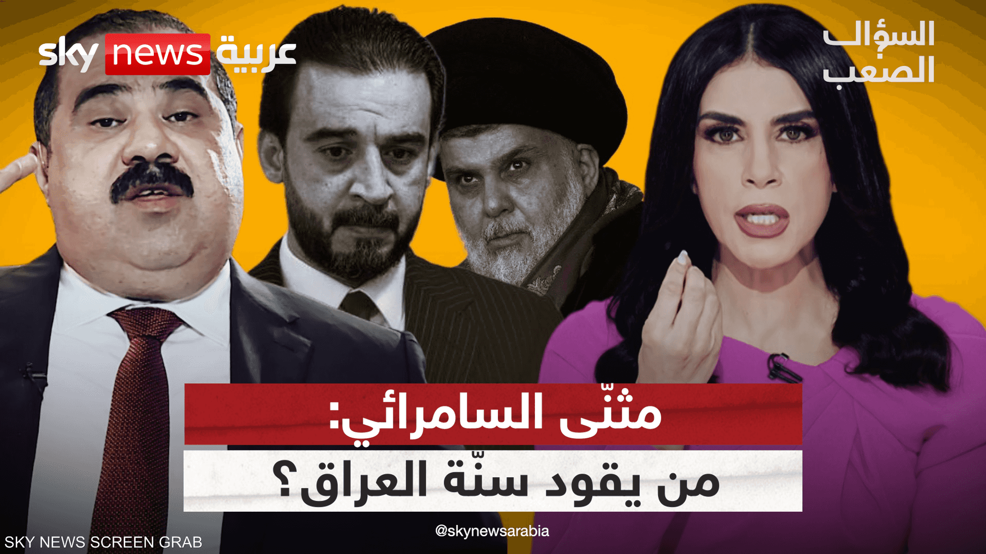 مثنّى السامرائي.. رجل التوازن أم الأزمة؟