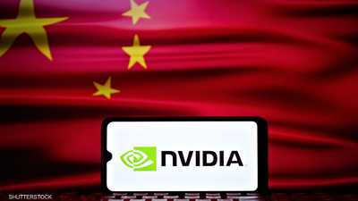 لغز "السيدة هوانغ": هل وجدت الصين طريقاً سرياً إلى إنفيديا