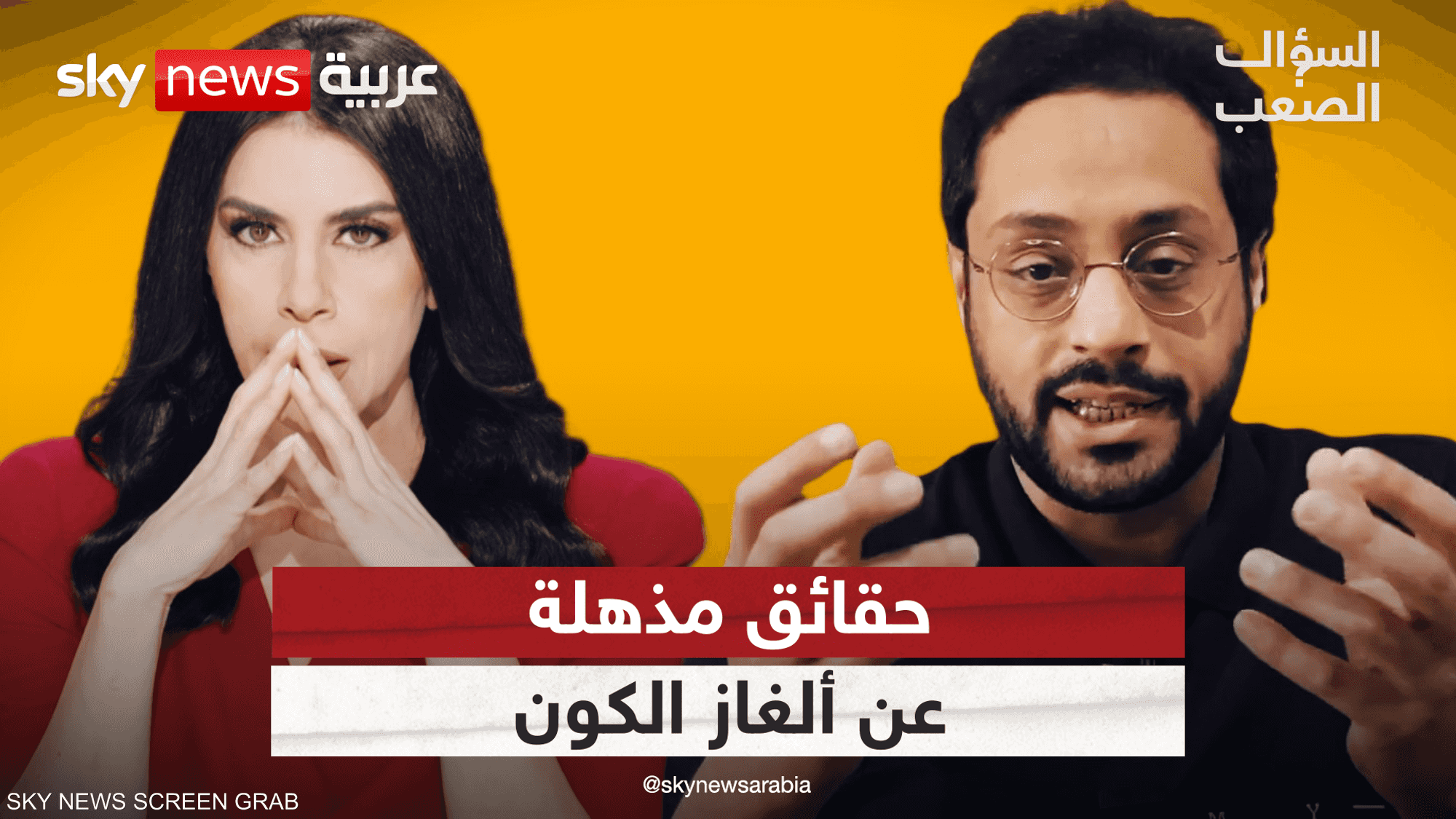 يوسف البنّاي: نشأة الكون ونهايته ليست كما نظن!