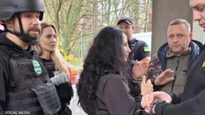 فيديو: أنجلينا جولي تتعرض لموقف محرج في أوكرانيا.. ماذا حدث؟