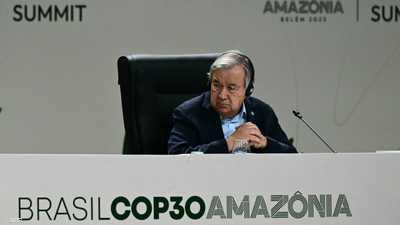 غوتيريش في قمة المناخ: إما أن نقود أو نُساق إلى الدمار